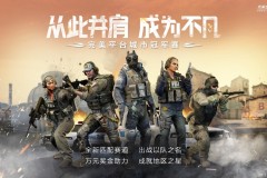 亚洲CS崛起！LVG战队杀入Major八强，创造中国CS历史最好成绩